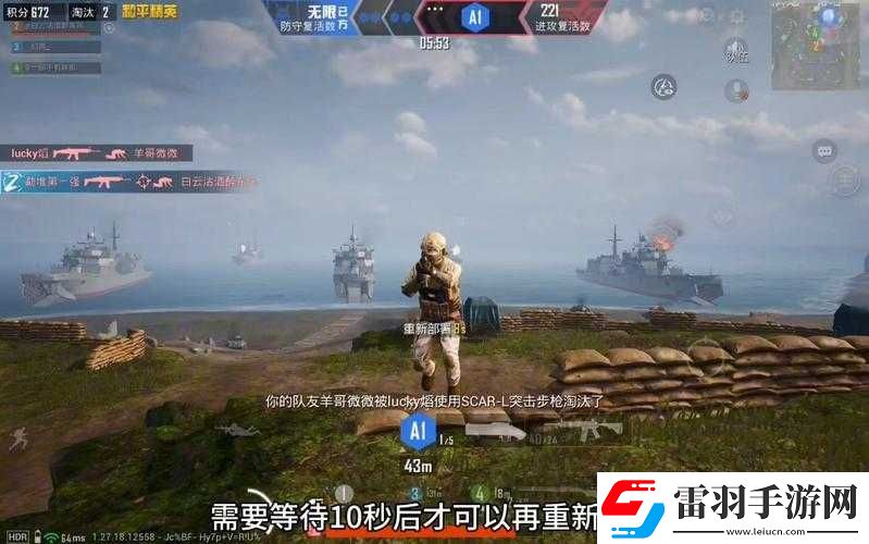 刺激战场极寒模式体验服