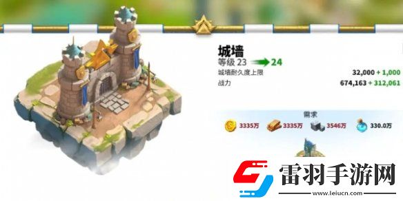 万龙觉醒城堡升级需要哪些材料