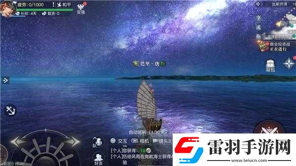 黎明之海罗安达