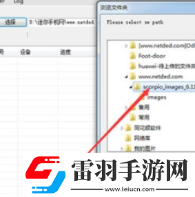 小米鸿蒙系统刷机包怎么用鸿蒙刷机包靠谱吗好用吗
