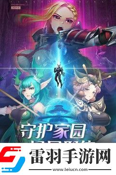 命运骑士团通用礼包码大全