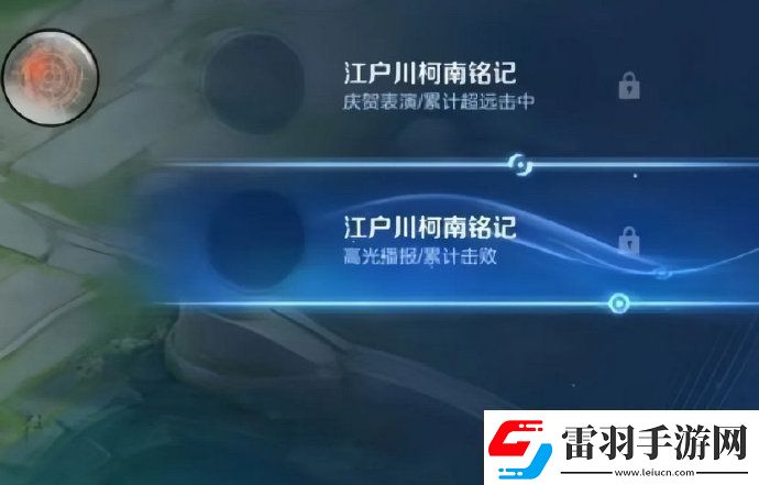 王者荣耀名侦探柯南联动真的吗