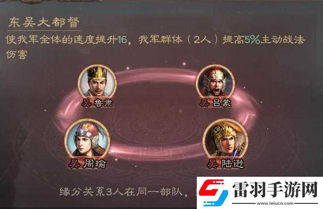 三国志战略版术语解释大全三国志战略版黑话大盘点