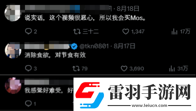 麦当劳的二次元新形象