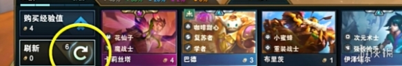 LOL云顶之弈新增PVE模式