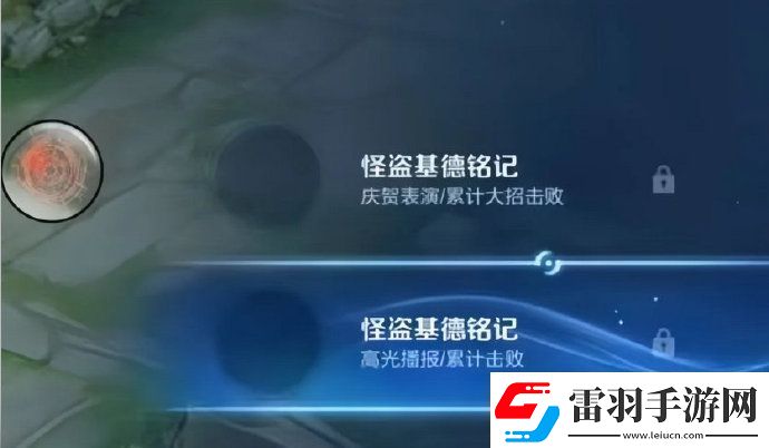 王者荣耀名侦探柯南联动真的吗
