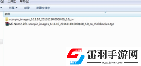 小米鸿蒙系统刷机包怎么用鸿蒙刷机包靠谱吗好用吗