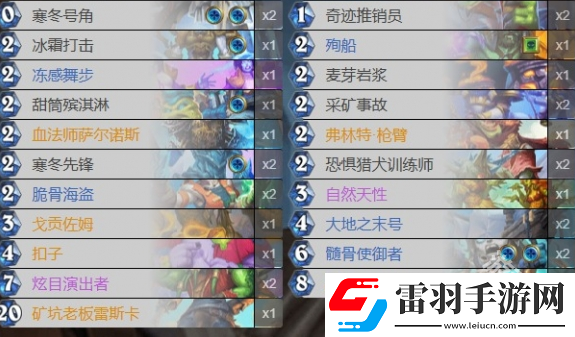 炉石传说最新版本冰DK卡组代码分享