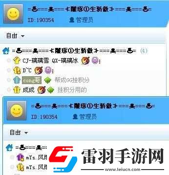 yy