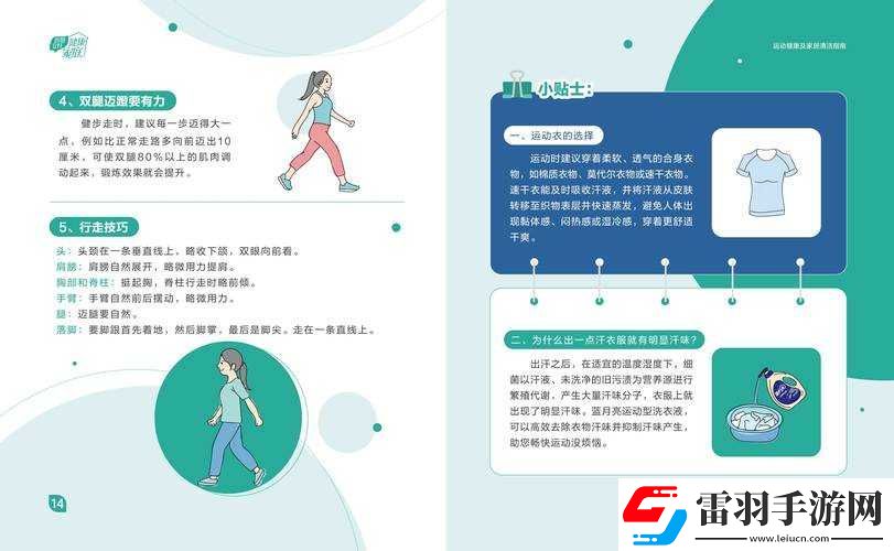 怎样拔萝卜示范怀孕