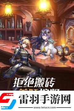 命运骑士团通用礼包码大全