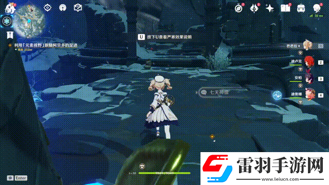 原神雪山三个匣子收集路线龙脊雪山三个匣子位置大全