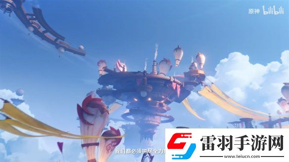 原神5.2版本“灵与火的织卷”新情报
