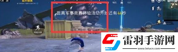和平精英奥特曼怎么变身和平精英奥特曼变身方法介绍