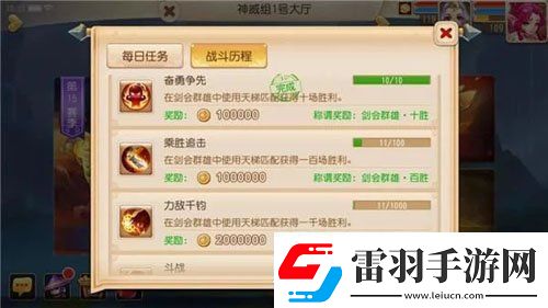 咸鱼之王11710过关技巧分享