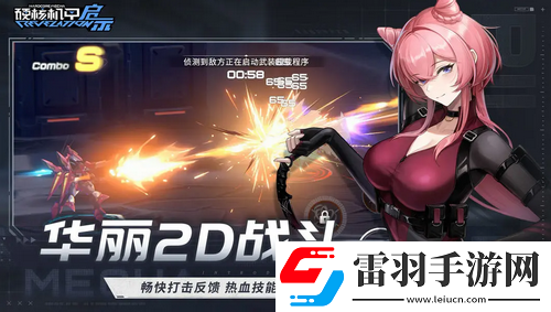 硬核机甲启示新手怎么玩
