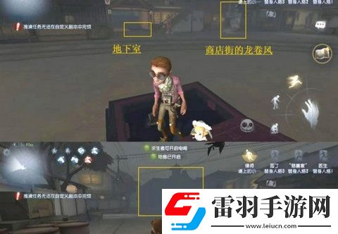第五人格永眠镇小图地窖在哪
