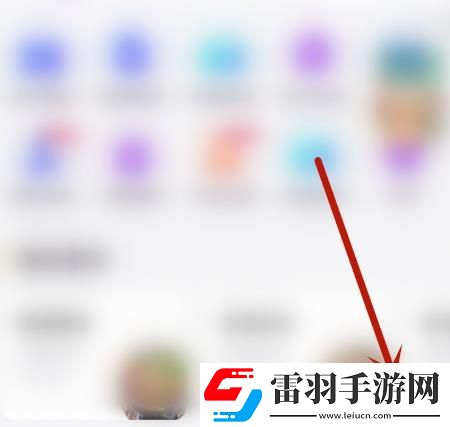 如何更换阳光惠生活中的登录手机号