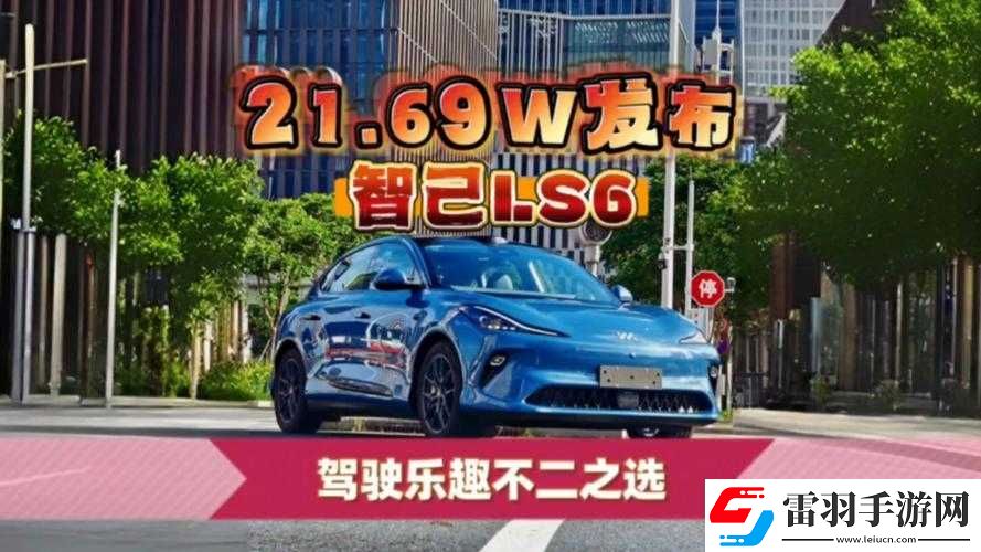 国产