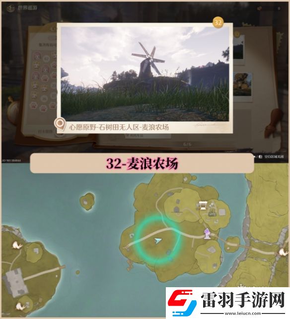 无限暖暖世界巡游拍照打卡位置大全