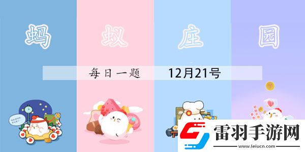 下列哪个是冬至的别称