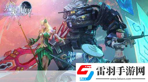 奇幻冒险手游