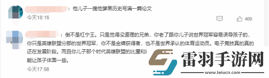 宁王疑似内涵王多多
