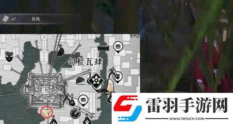 燕云十六声物归原主怎么过