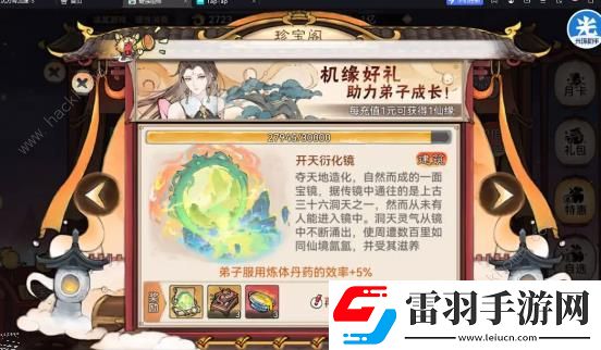最强祖师紫灵值得培养吗紫灵强度超详细解析