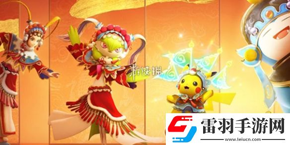 宝可梦大集结辅助系宝可梦选哪个