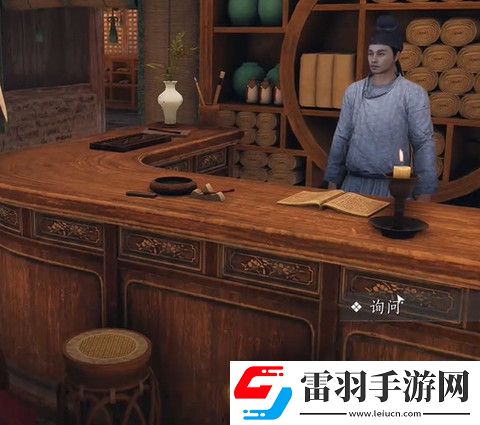燕云十六声物归原主怎么过