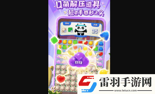蛋仔滑滑怎么向好友索要体力
