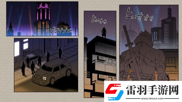 漫改游戏忍者神威