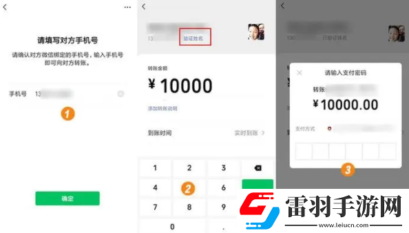 微信转账15分钟冷静期在哪里把握微信15分钟转账冷静期