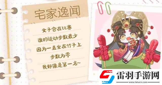 阴阳师SP辉夜姬什么时候出阴阳师新式神SP辉夜姬爆料