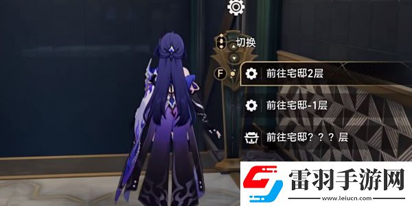 崩坏星穹铁道哈努的遗产成就解锁方法