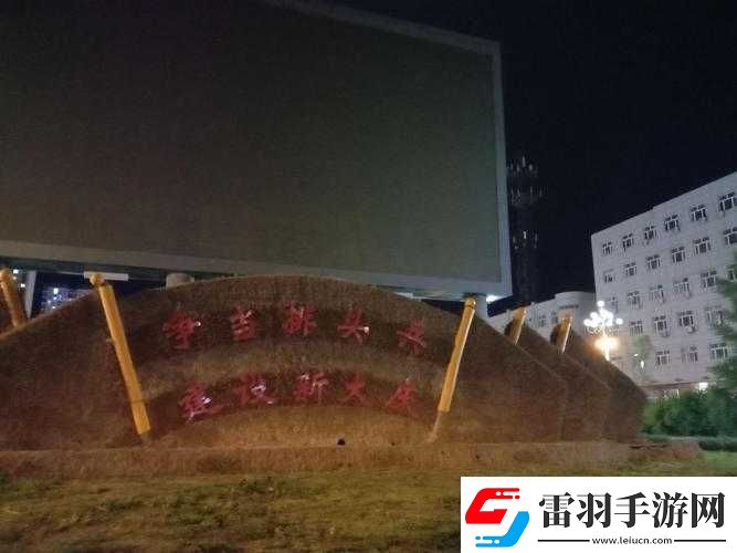 大巧娘和大庆第十四章一样吗知乎之探讨