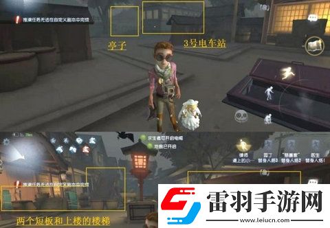 第五人格永眠镇小图地窖在哪