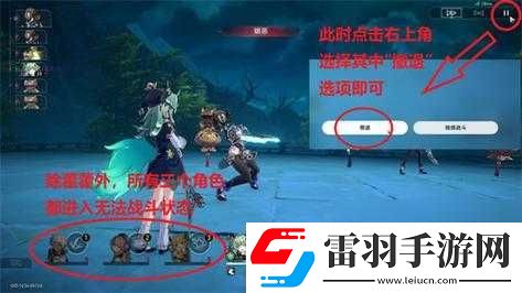 崩坏星穹铁道逃避可耻但有用成就攻略