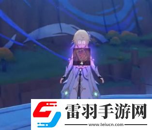原神向着迷烟飘往之处怎么做