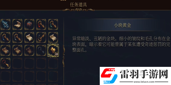 渎神2解脱者怎么收集