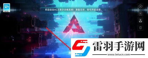 苍翼混沌效应怎么解锁原型体