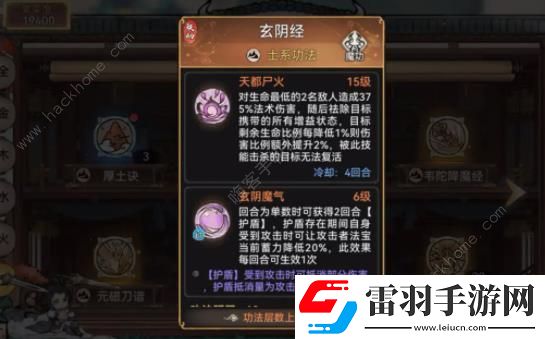 最强祖师紫灵值得培养吗紫灵强度超详细解析