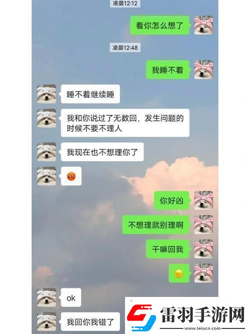 异地情缘