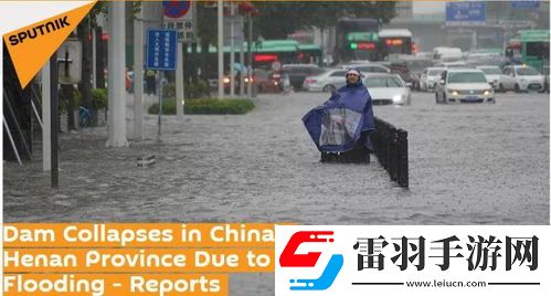 郑州暴雨见证人间百态