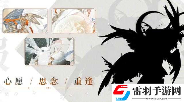 阴阳师SP辉夜姬什么时候出阴阳师新式神SP辉夜姬爆料
