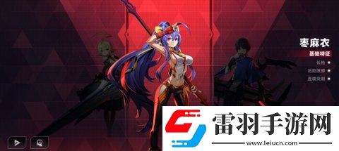 苍翼混沌效应怎么解锁原型体