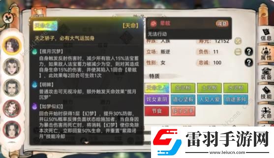 最强祖师紫灵值得培养吗紫灵强度超详细解析