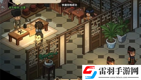 大侠立志传手机版千王之王成就达成方法
