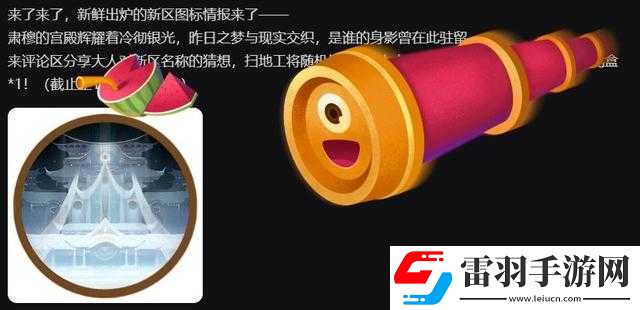 阴阳师SP辉夜姬什么时候出阴阳师新式神SP辉夜姬爆料